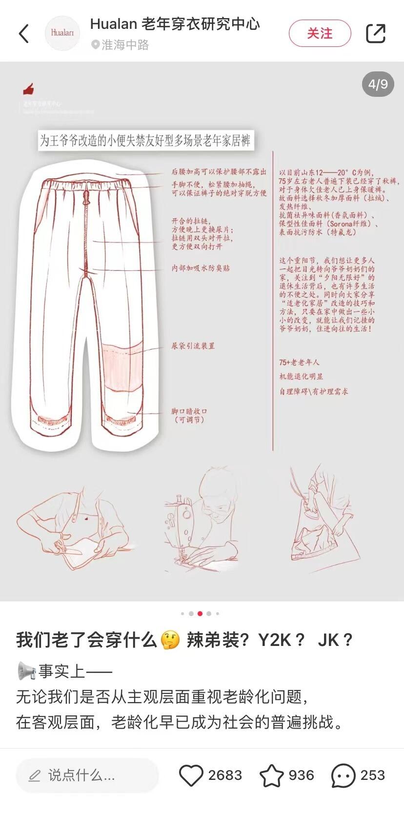 广告人干货库