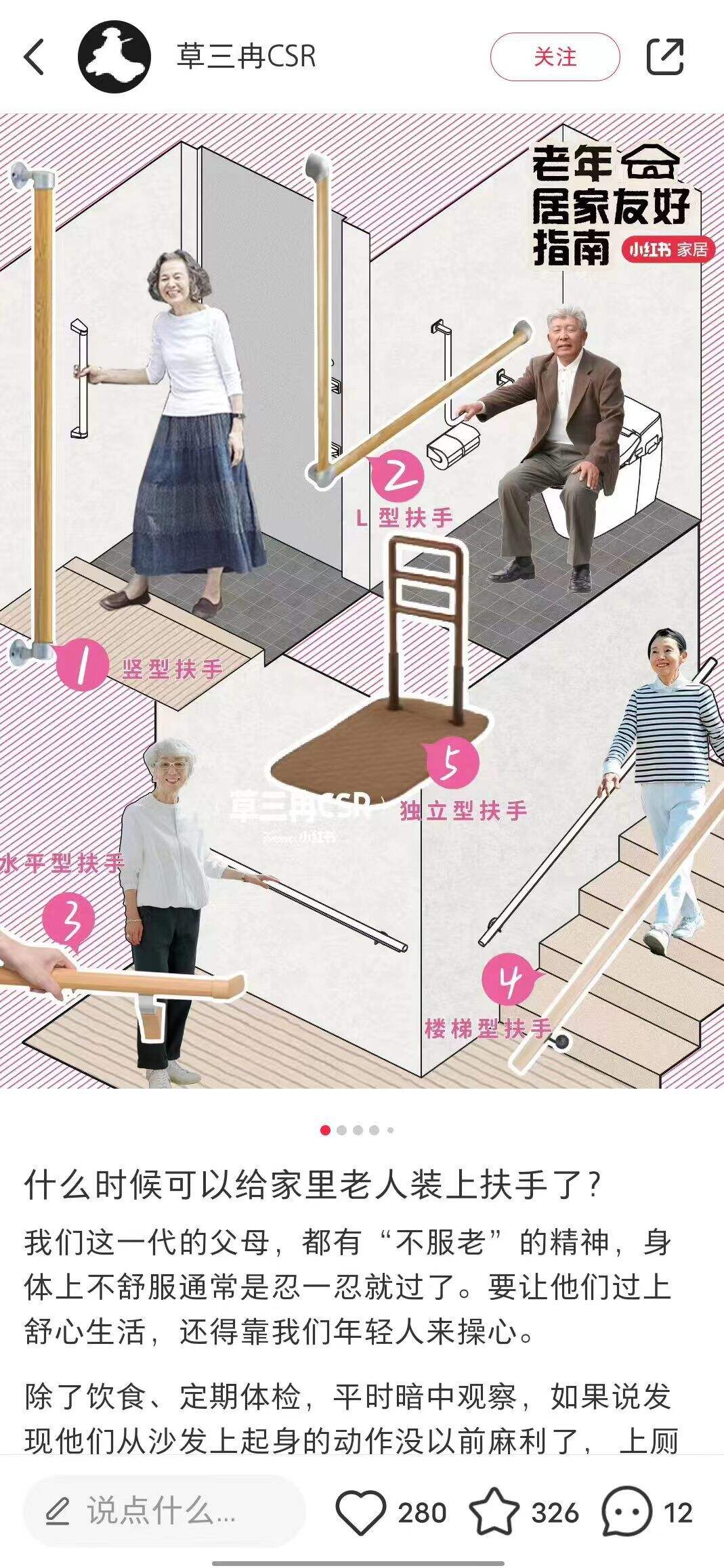 广告人干货库