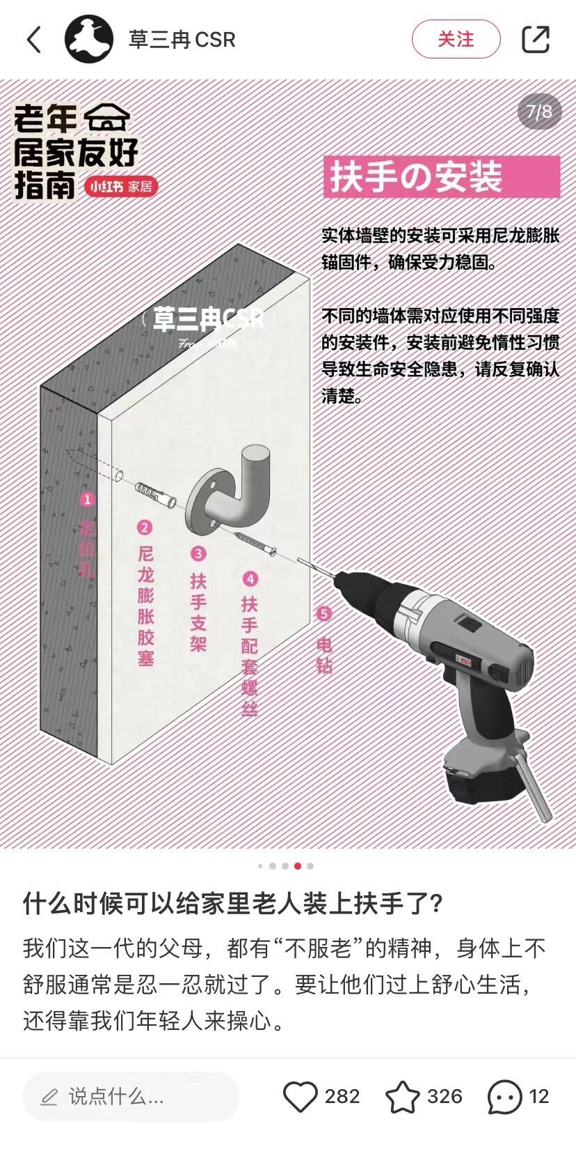 广告人干货库