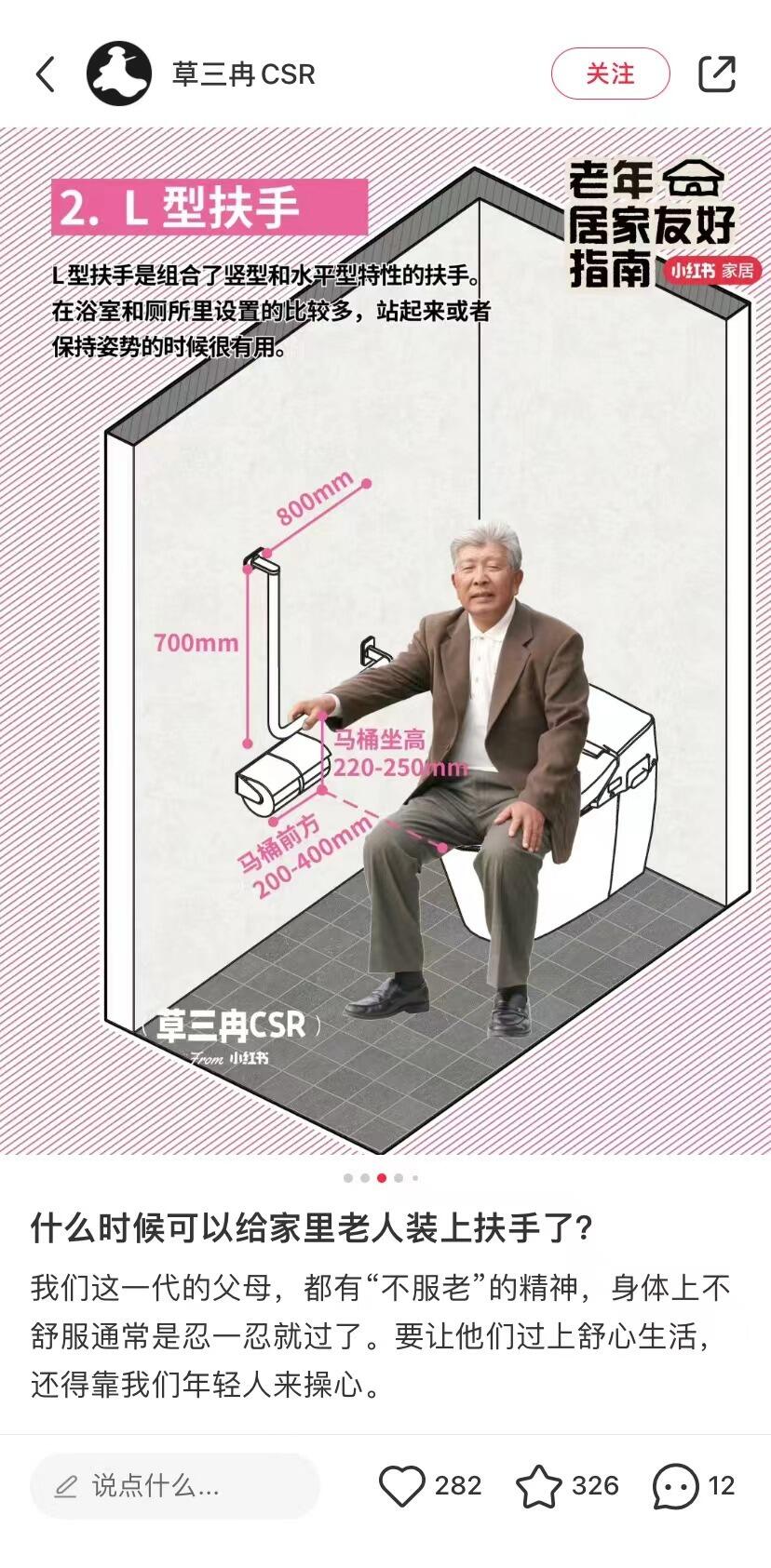 广告人干货库