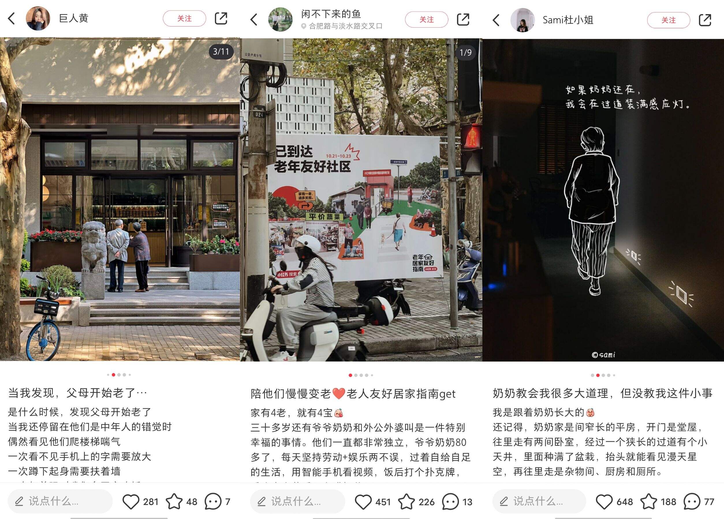 广告人干货库