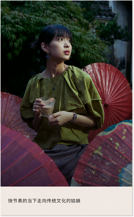 雀巢咖啡的故事里怎么有你-广告人干货库