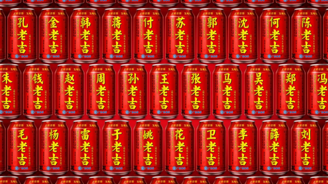 广告人干货库 好创意,会改名-广告人干货库