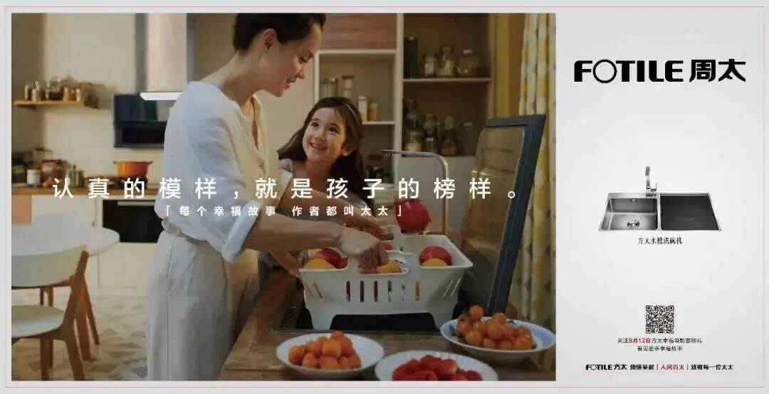 广告人干货库 好创意,会改名-广告人干货库
