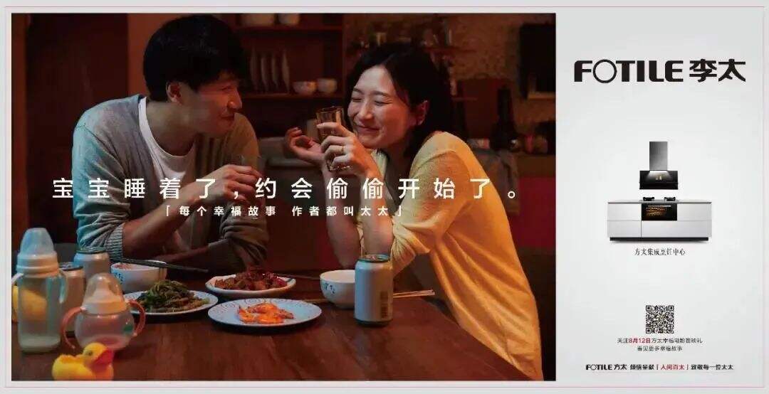 广告人干货库 好创意,会改名-广告人干货库