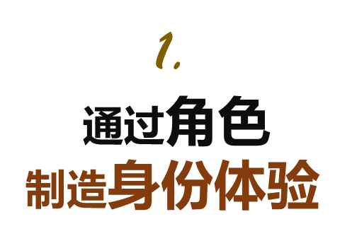广告人干货库 不止于“秀”,劲霸男装以“3大体验”演绎东方美学的当代时尚品味-广告人干货库