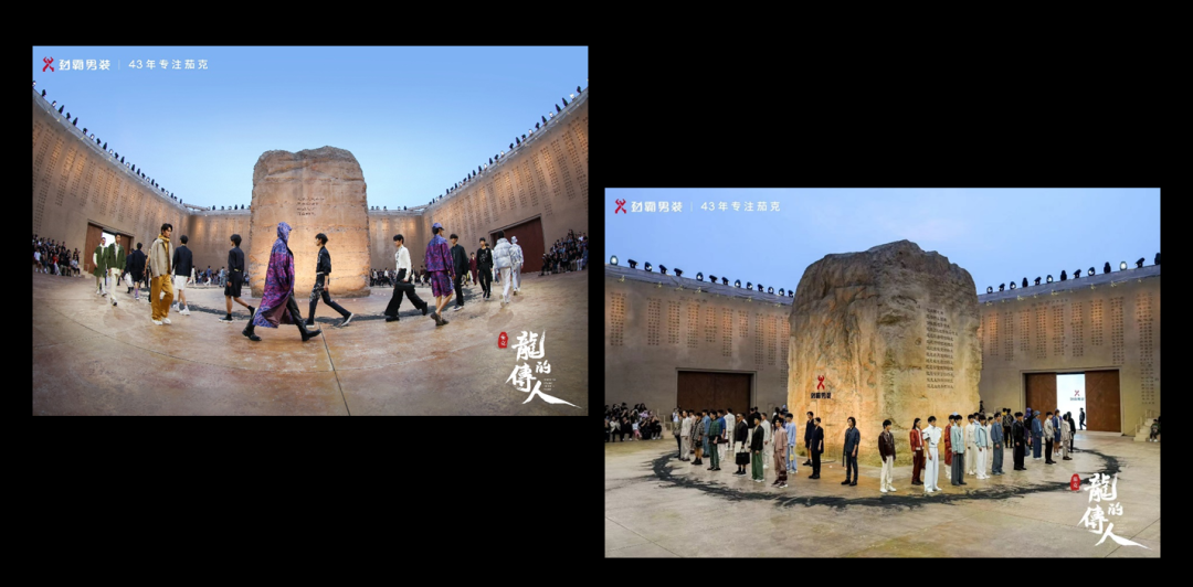 广告人干货库 不止于“秀”,劲霸男装以“3大体验”演绎东方美学的当代时尚品味-广告人干货库