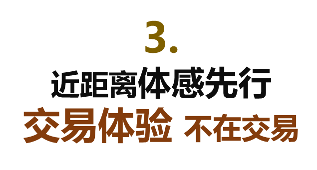 广告人干货库 不止于“秀”,劲霸男装以“3大体验”演绎东方美学的当代时尚品味-广告人干货库