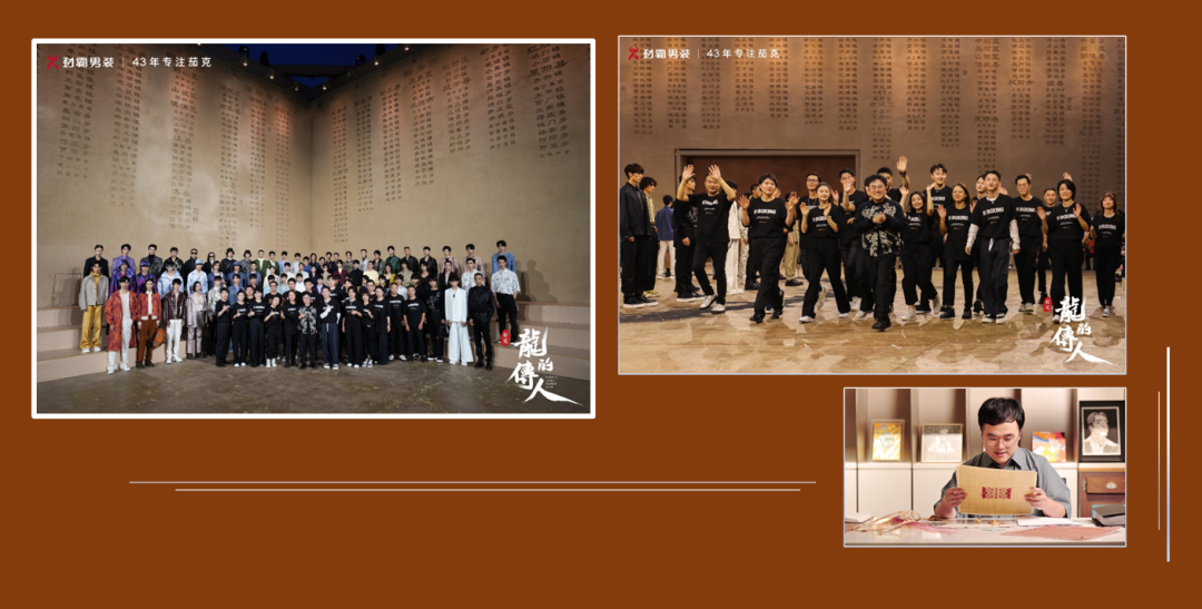 广告人干货库 不止于“秀”,劲霸男装以“3大体验”演绎东方美学的当代时尚品味-广告人干货库
