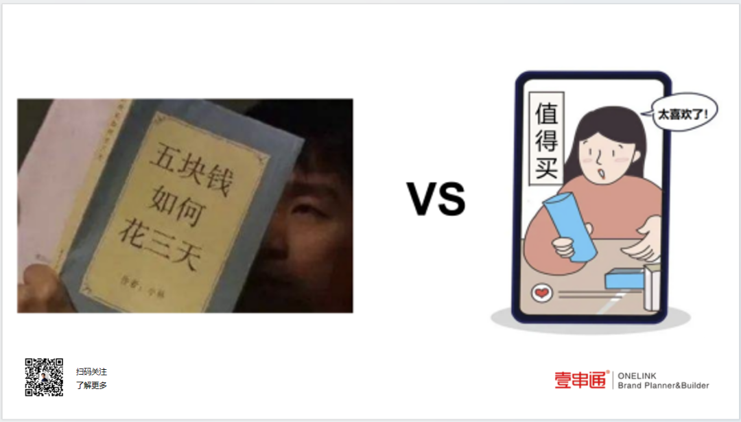 汤飞：情绪！品牌营销的新战场-广告人干货库