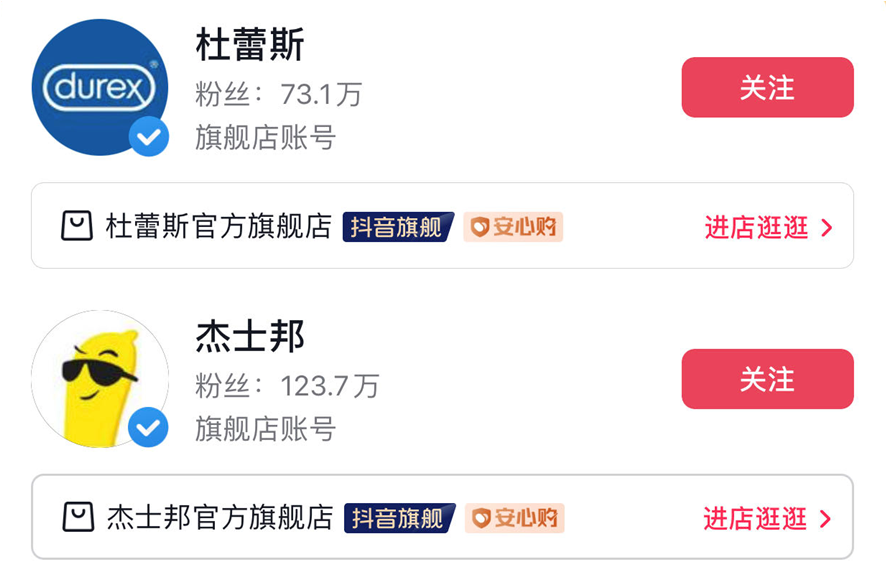 广告人干货库 杰士邦这么努力,能超越杜蕾斯吗?-广告人干货库