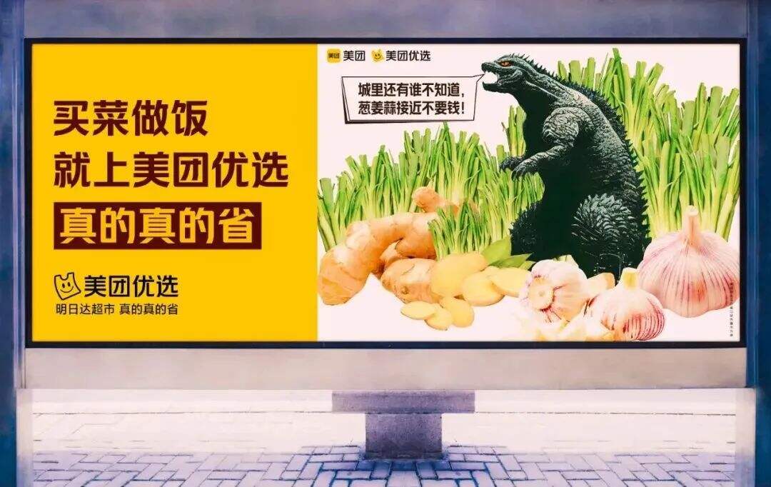 广告人干货库 品牌营销刮来一股“省钱风”?-广告人干货库