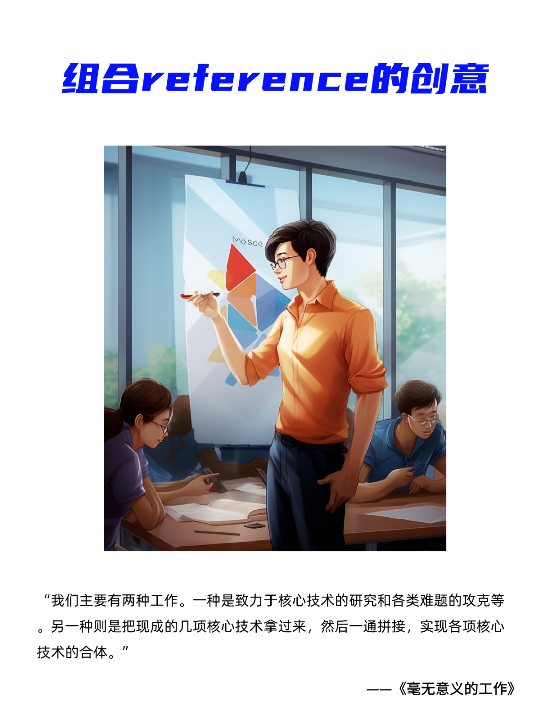 哈！广告可真是一份狗屁工作！-广告人干货库