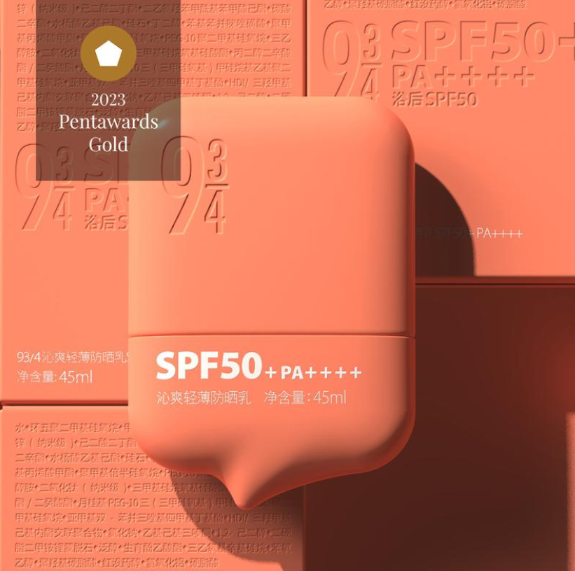 广告人干货库 2023Pentawards包装设计获奖作品结果公布!-广告人干货库