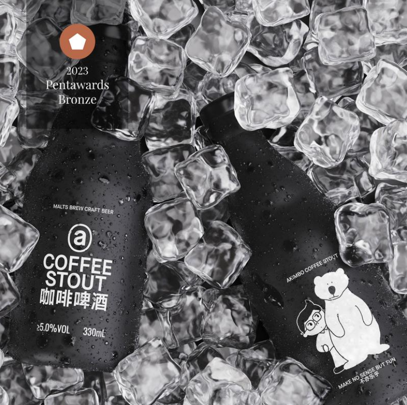 广告人干货库 2023Pentawards包装设计获奖作品结果公布!-广告人干货库