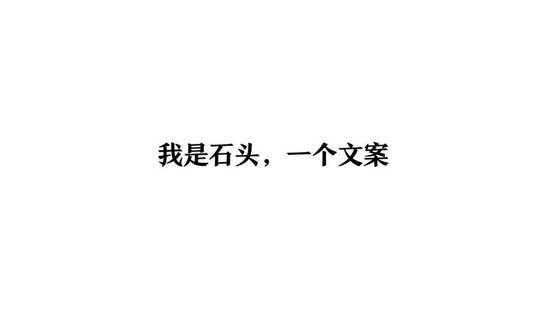 一个文案的习惯-广告人干货库