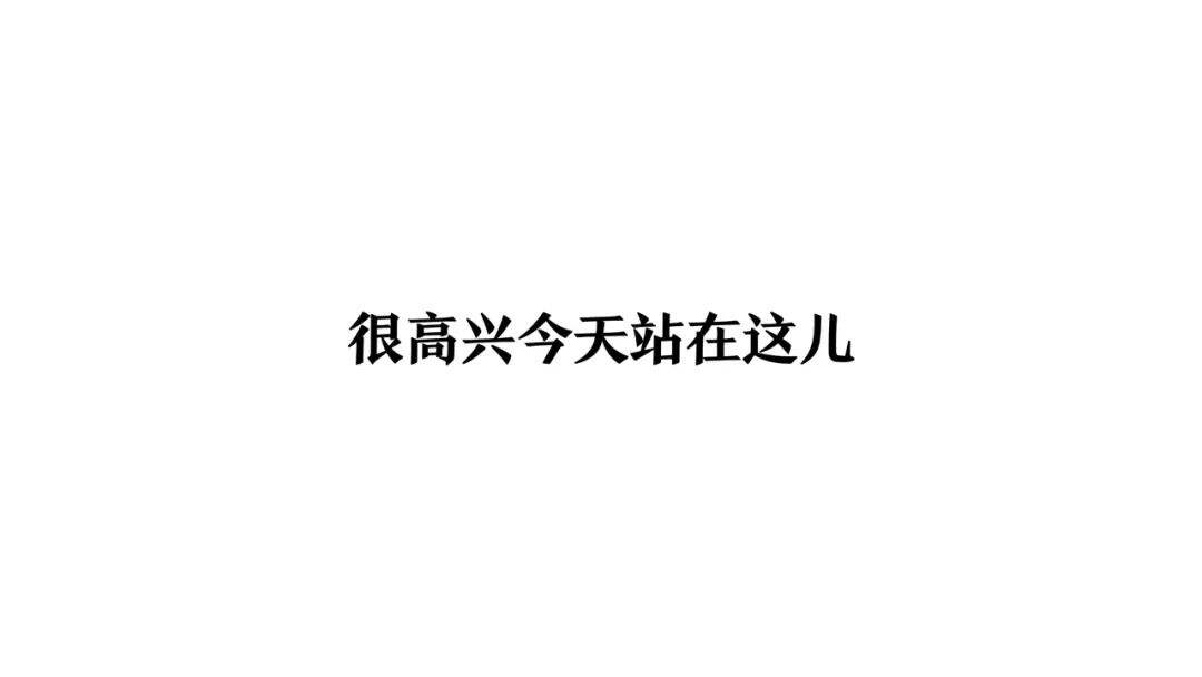 一个文案的习惯-广告人干货库