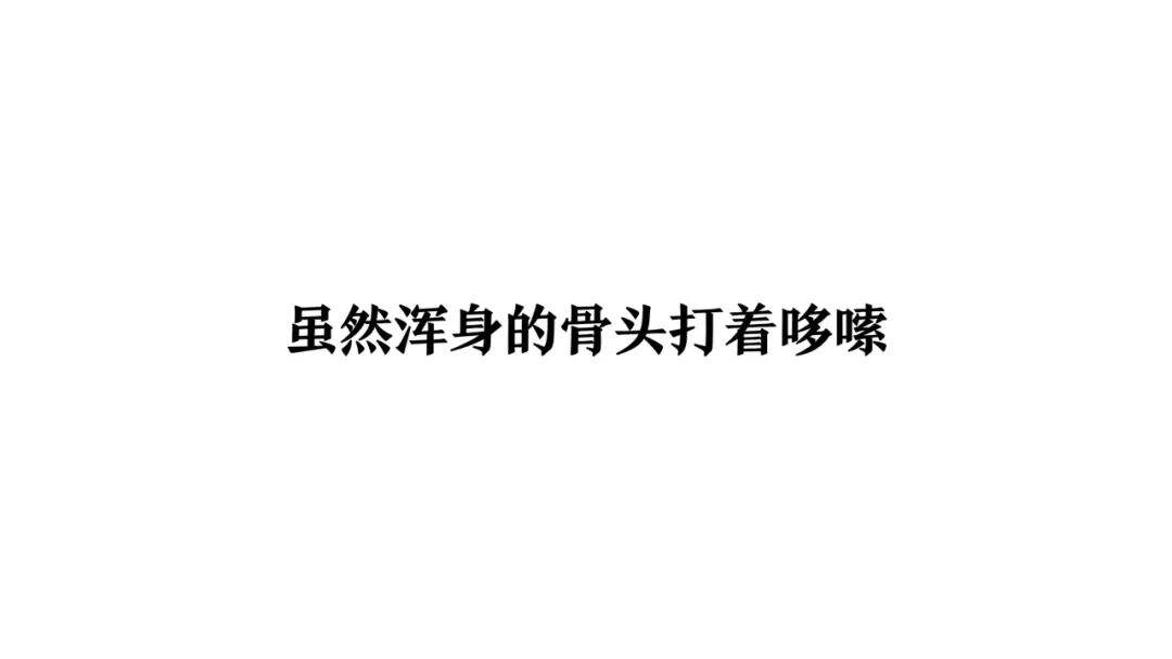 一个文案的习惯-广告人干货库
