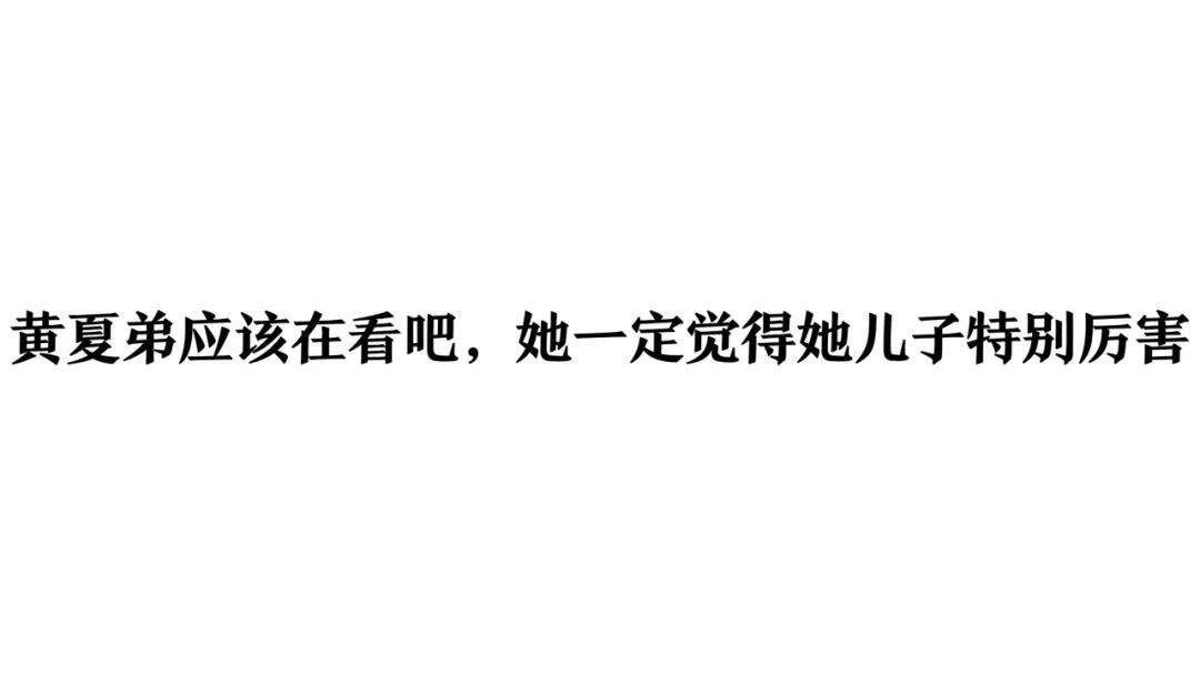 一个文案的习惯-广告人干货库