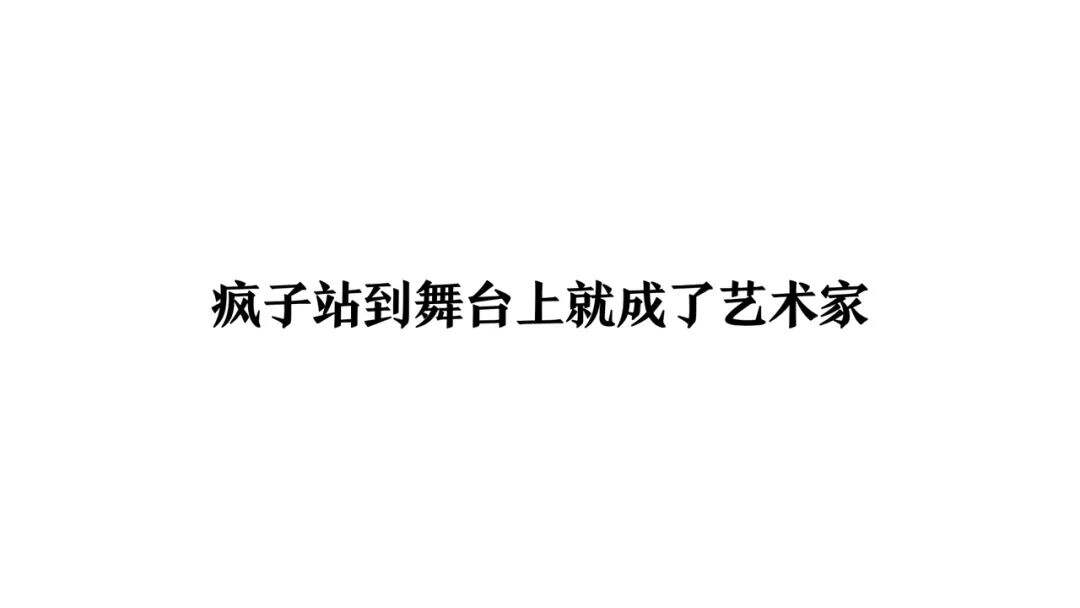 一个文案的习惯-广告人干货库