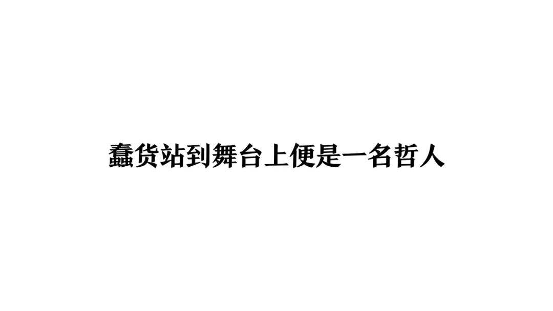一个文案的习惯-广告人干货库