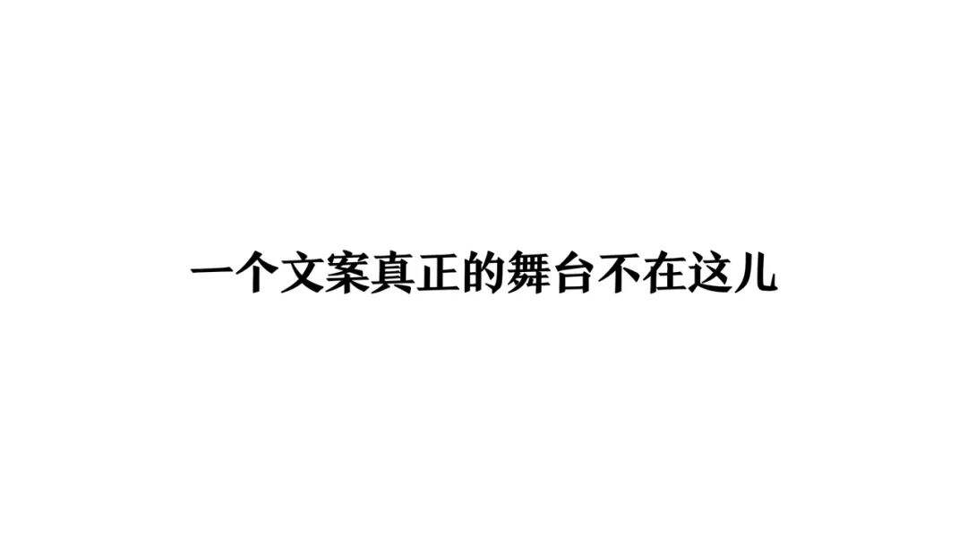 一个文案的习惯-广告人干货库