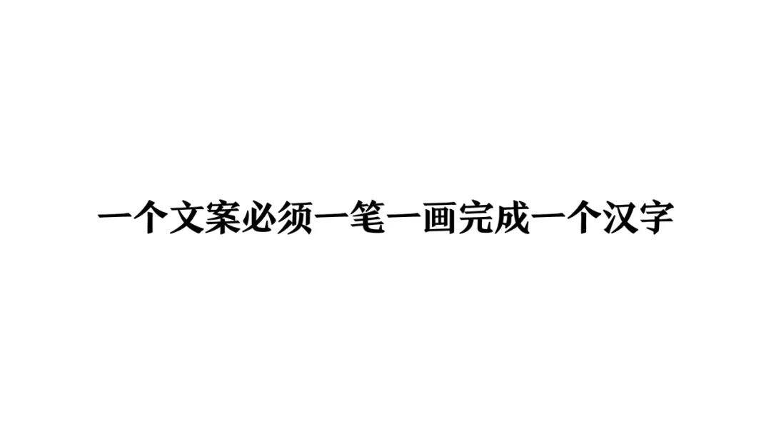 一个文案的习惯-广告人干货库