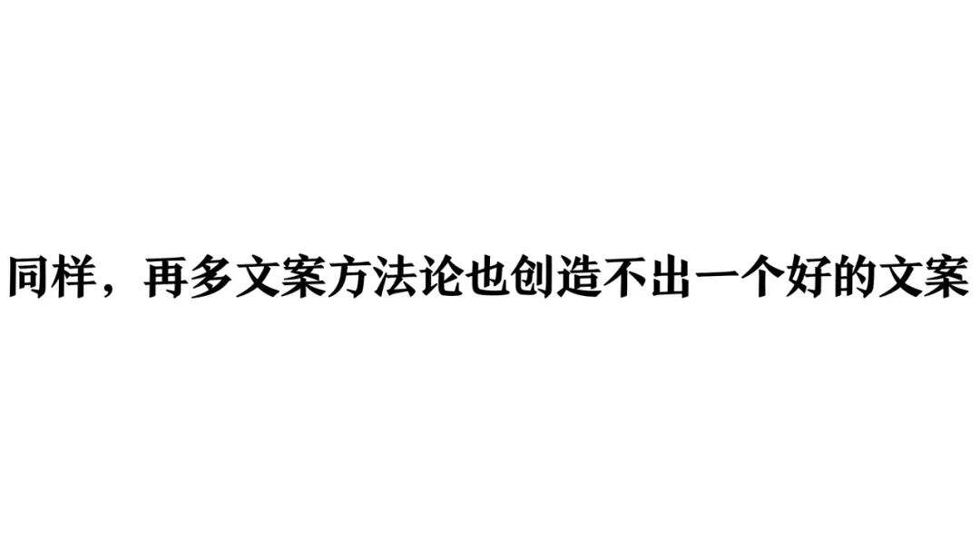 一个文案的习惯-广告人干货库