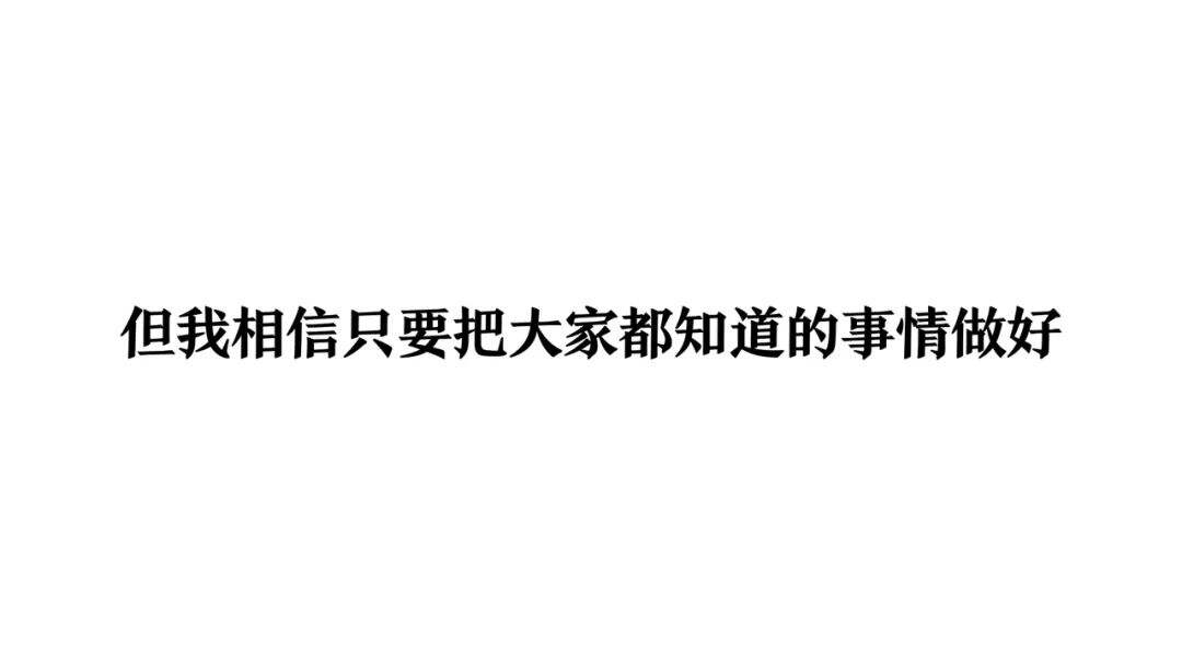 一个文案的习惯-广告人干货库