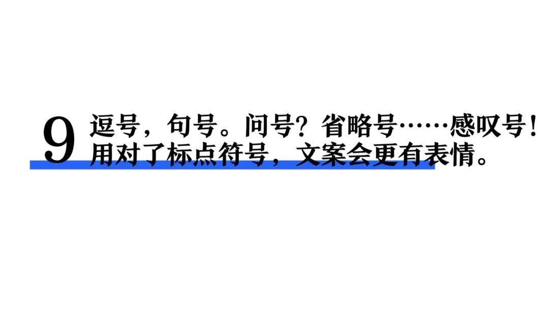 一个文案的习惯-广告人干货库