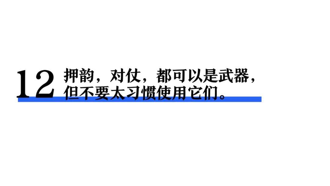 一个文案的习惯-广告人干货库