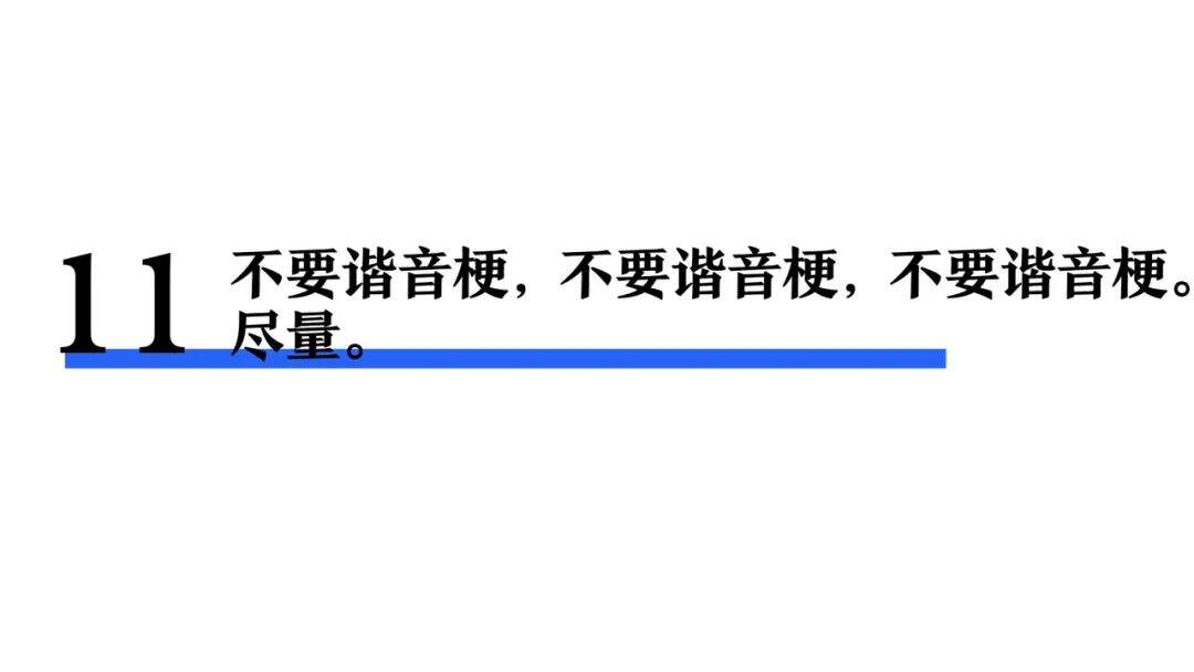 一个文案的习惯-广告人干货库