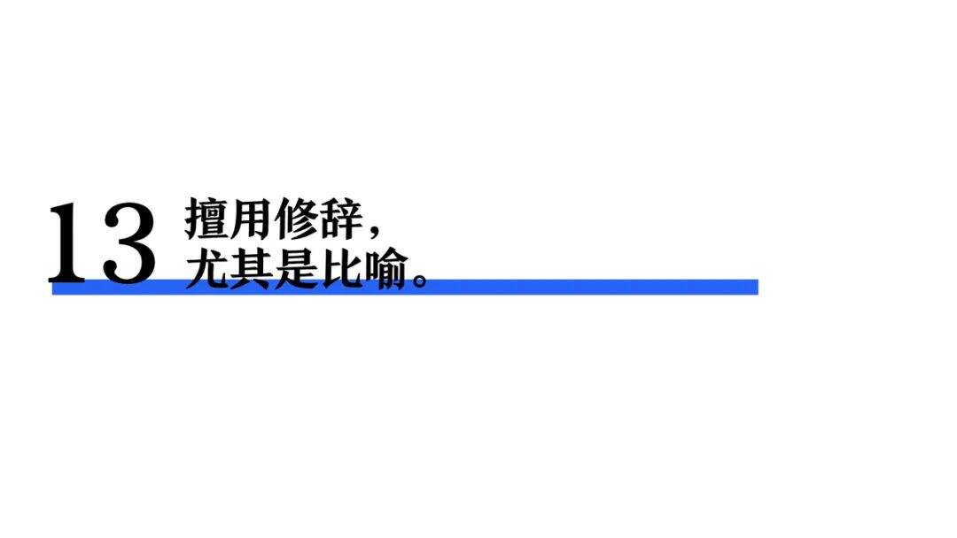 一个文案的习惯-广告人干货库