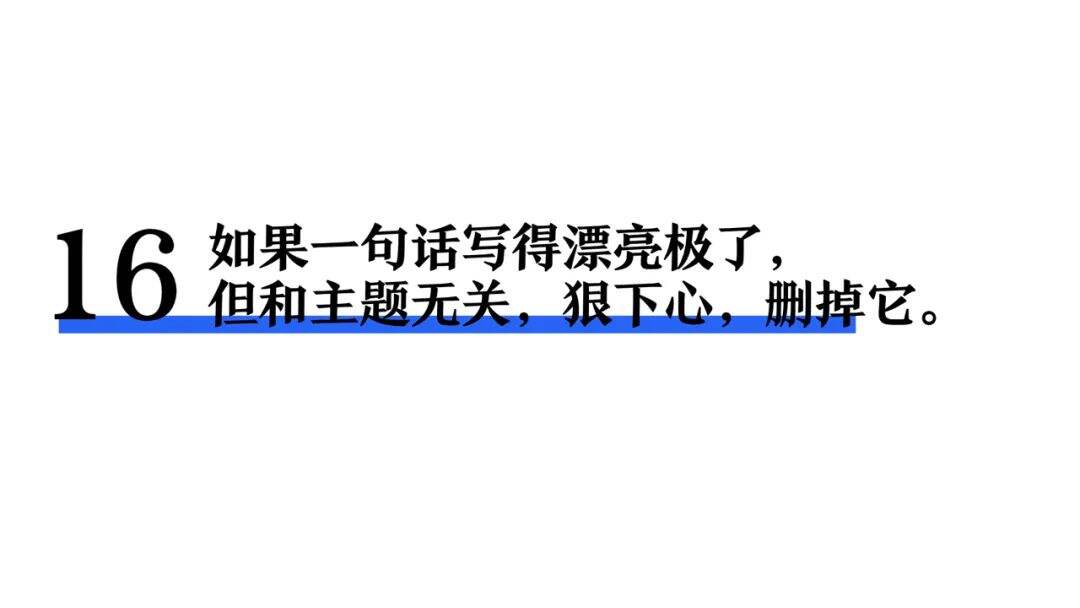 一个文案的习惯-广告人干货库