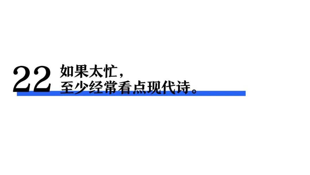一个文案的习惯-广告人干货库