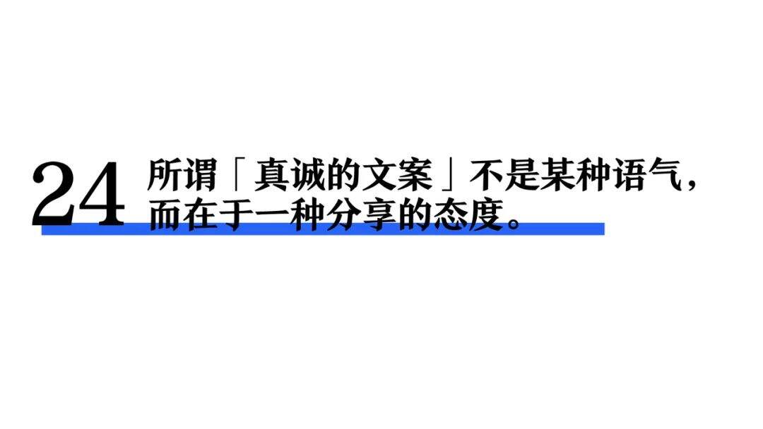 一个文案的习惯-广告人干货库