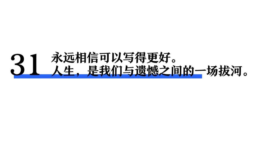 一个文案的习惯-广告人干货库