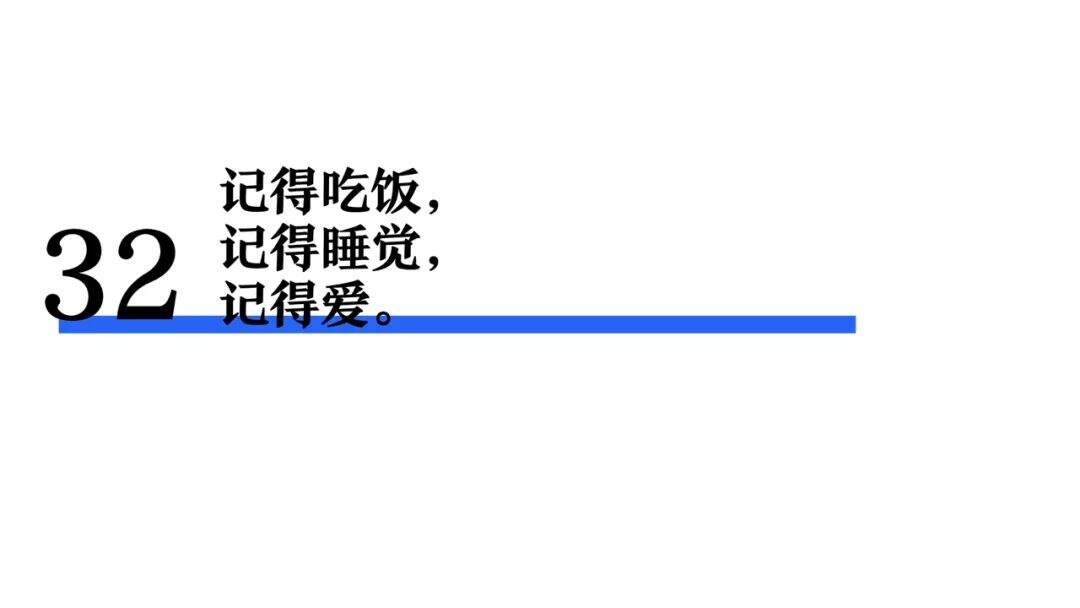 一个文案的习惯-广告人干货库