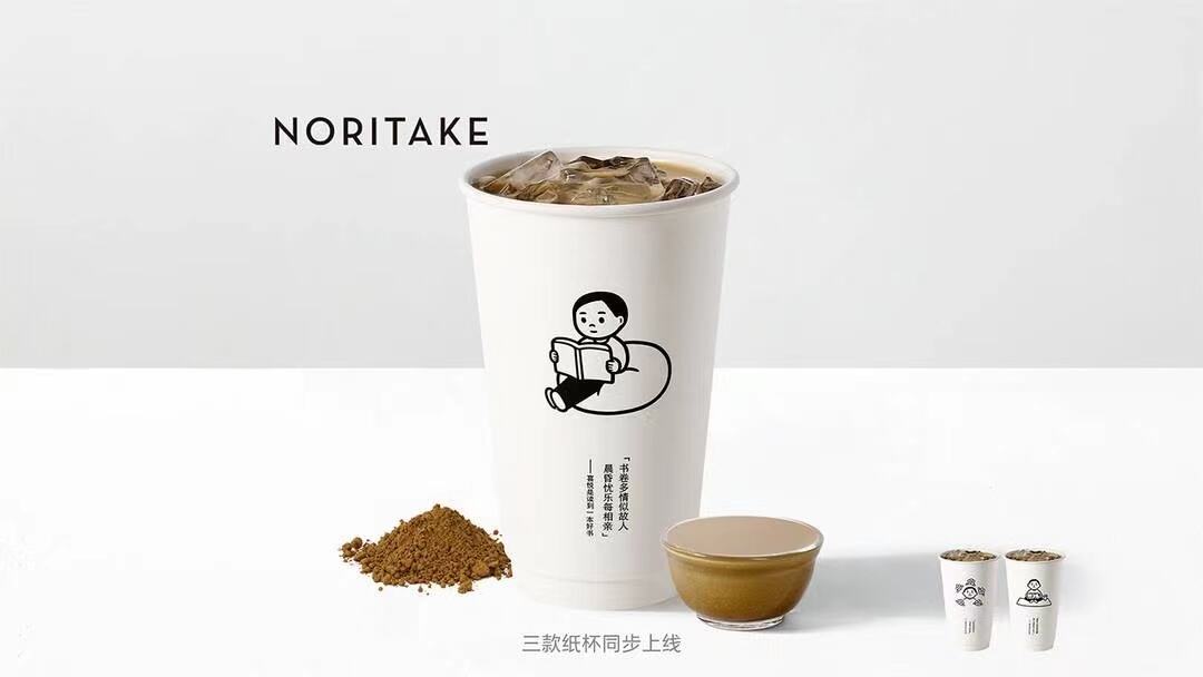 喜茶 x Noritake推出联名新品-广告人干货库