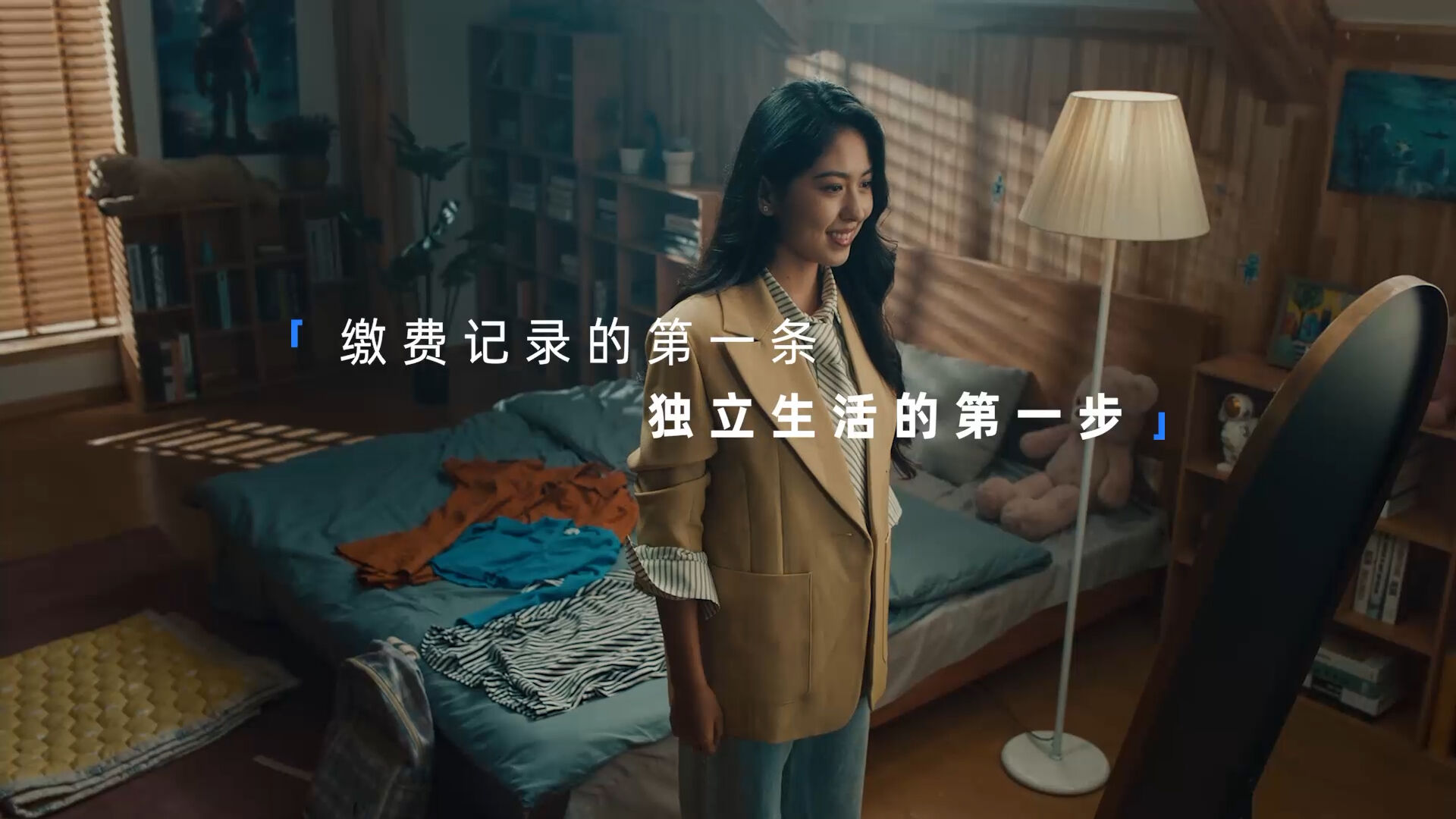 支付宝发布新广告片,都是人间烟火气-广告人干货库