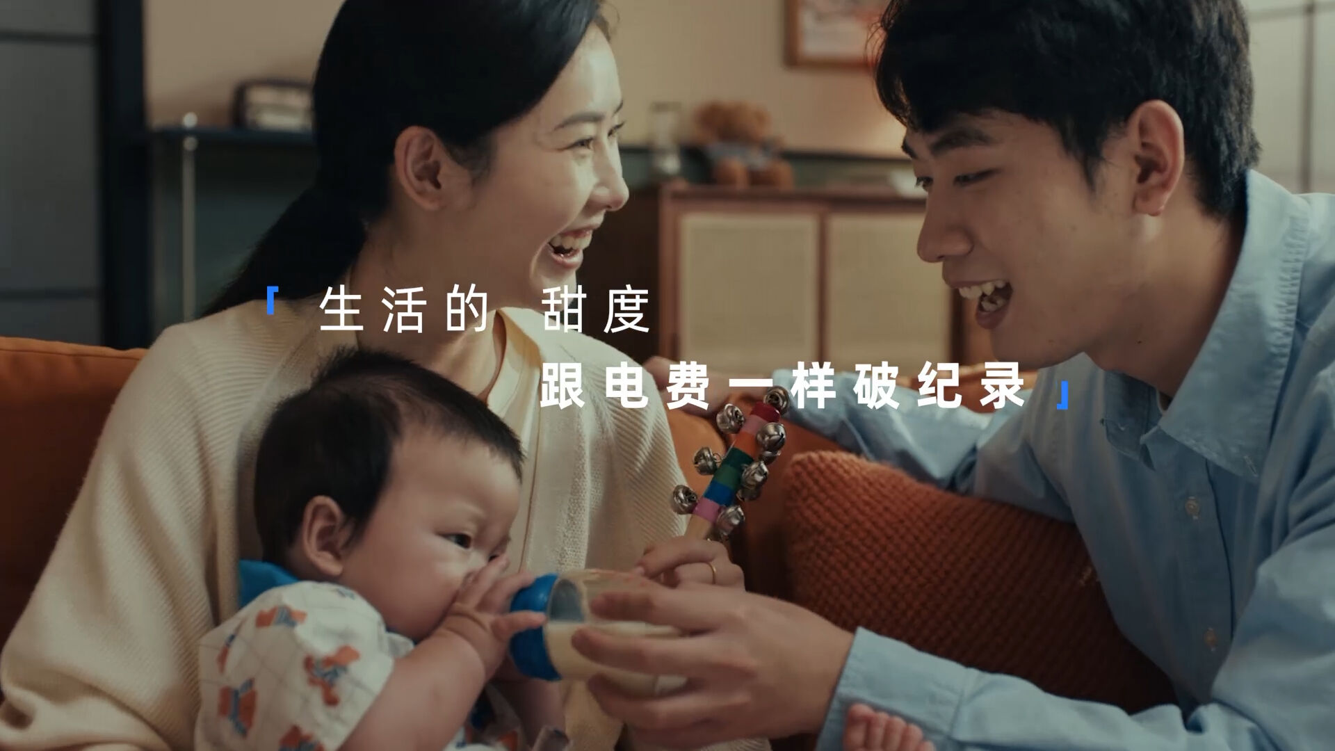 支付宝发布新广告片,都是人间烟火气-广告人干货库