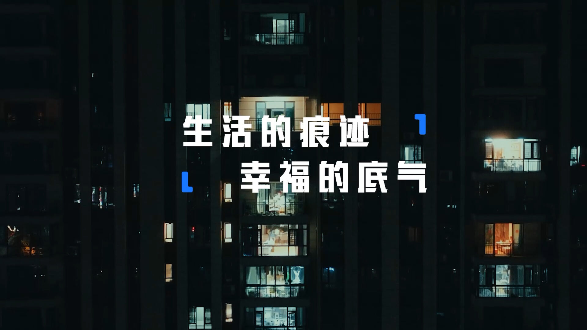 支付宝发布新广告片,都是人间烟火气-广告人干货库