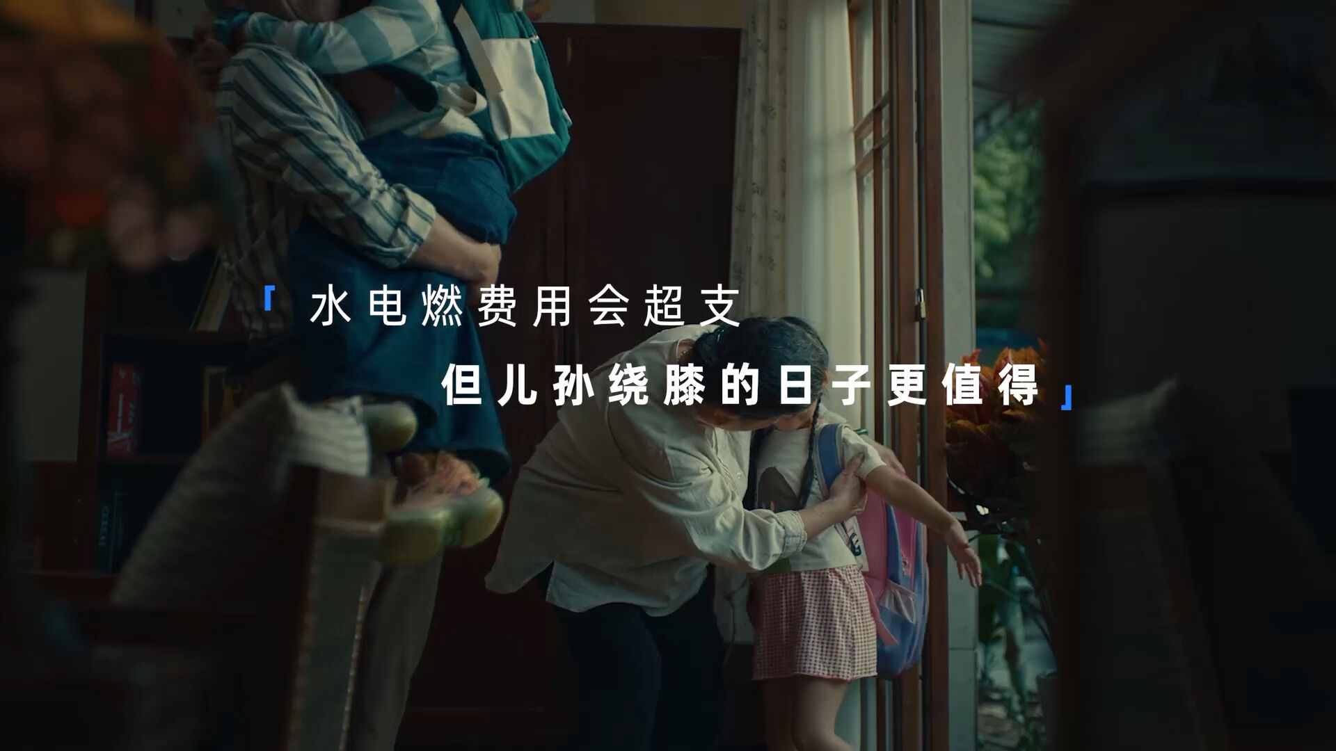 支付宝发布新广告片,都是人间烟火气-广告人干货库