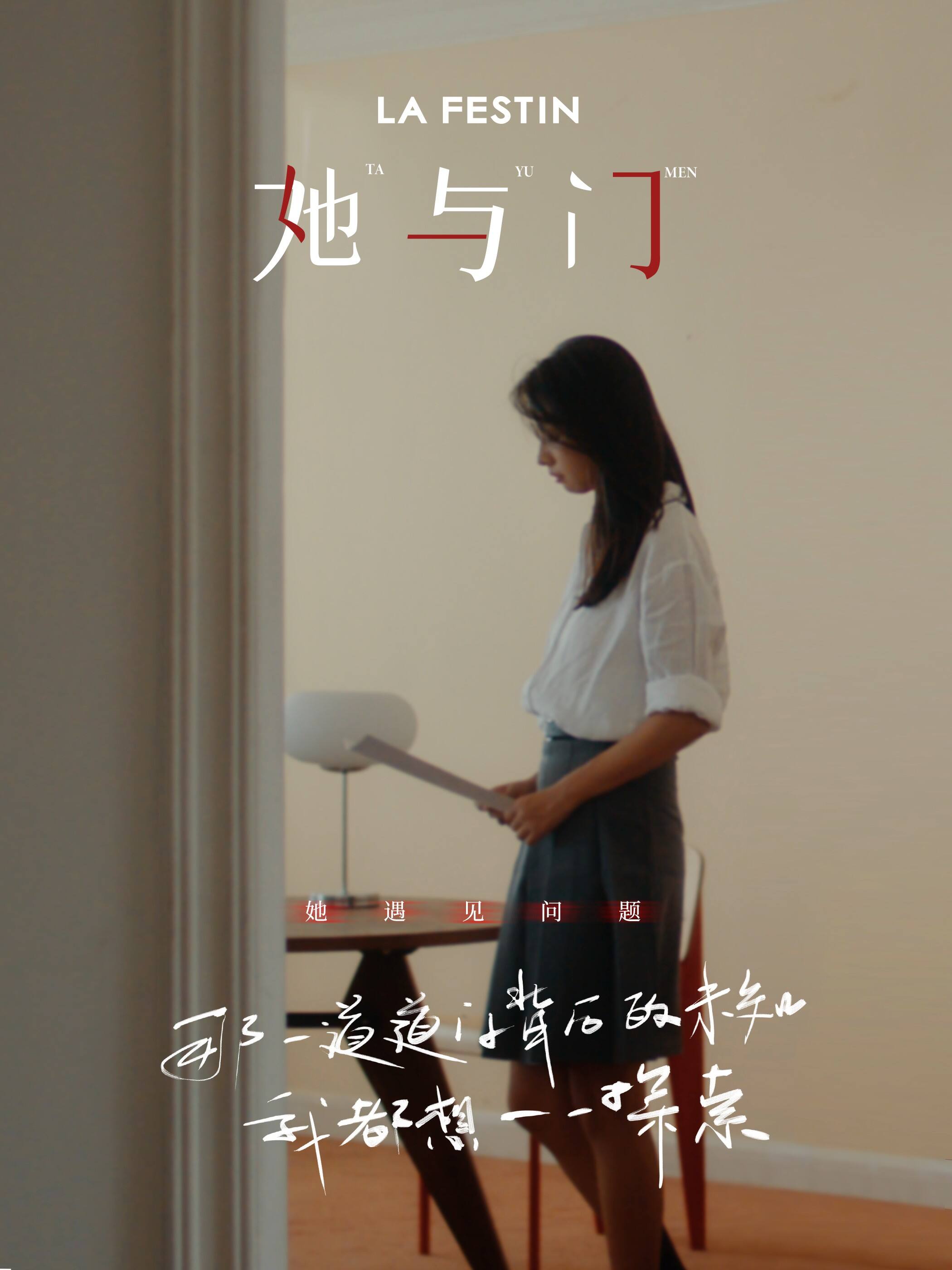 广告人干货库 拉菲斯汀成立12年第一支品牌大片-广告人干货库