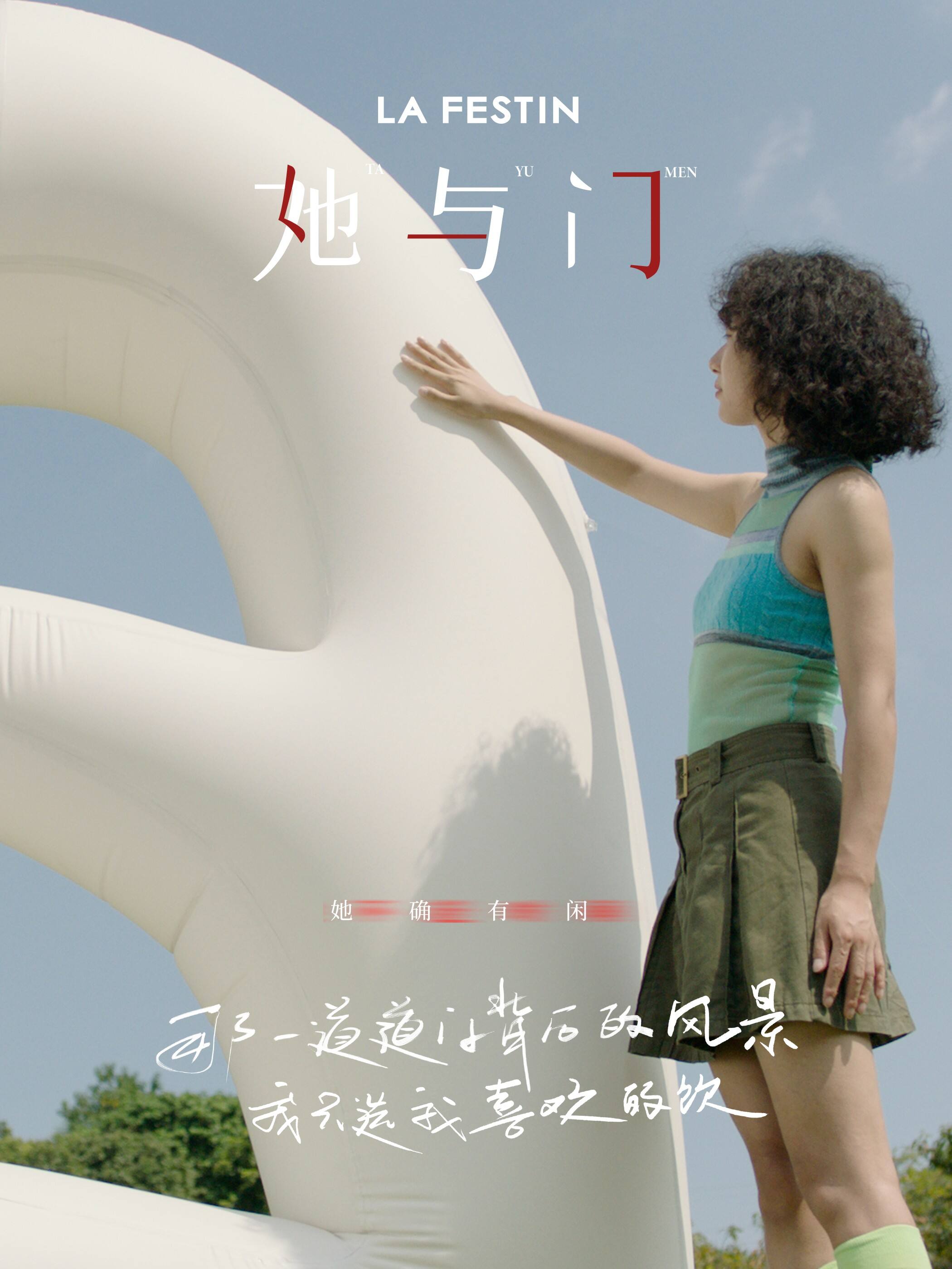 广告人干货库 拉菲斯汀成立12年第一支品牌大片-广告人干货库