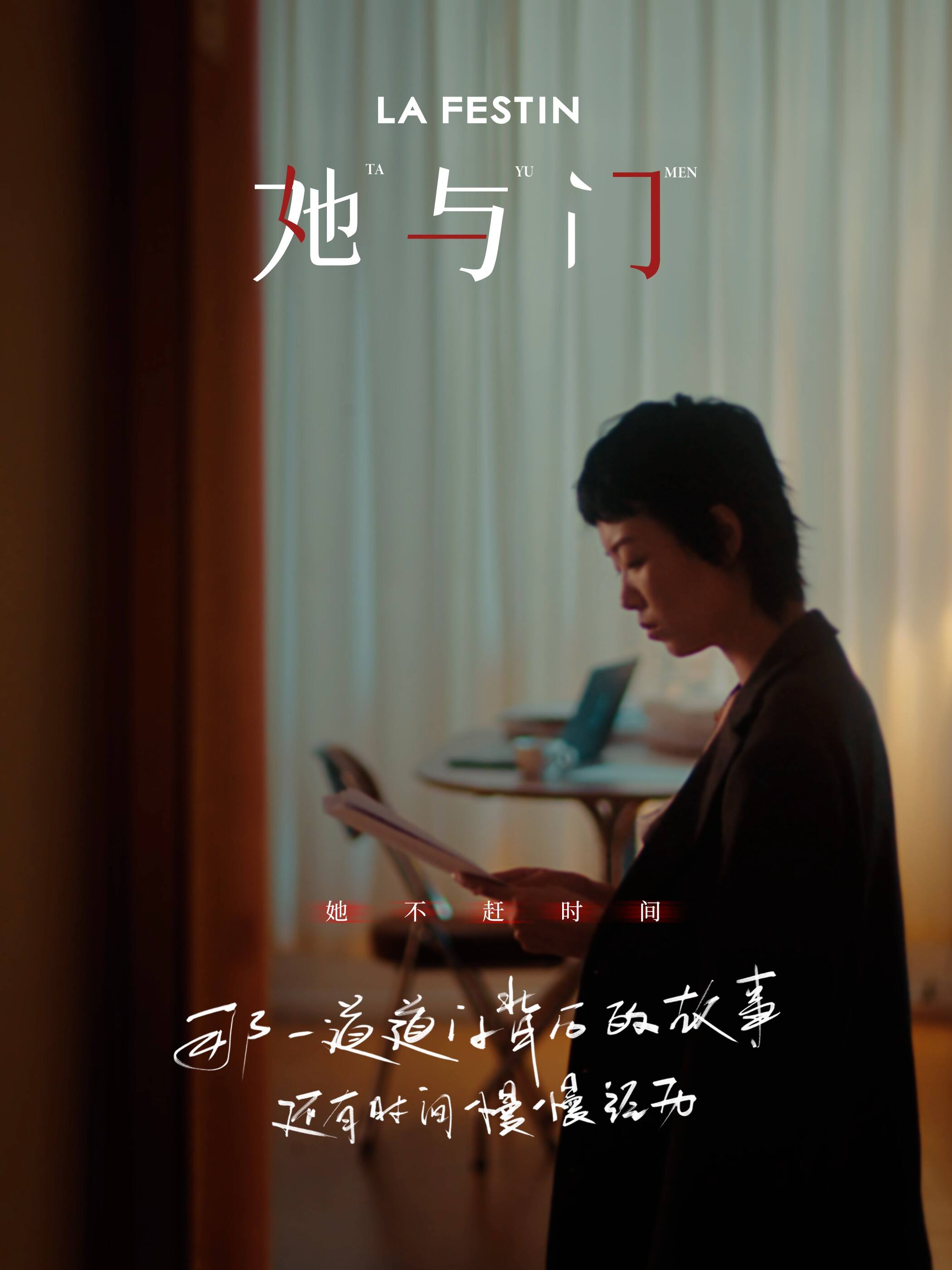 广告人干货库 拉菲斯汀成立12年第一支品牌大片-广告人干货库