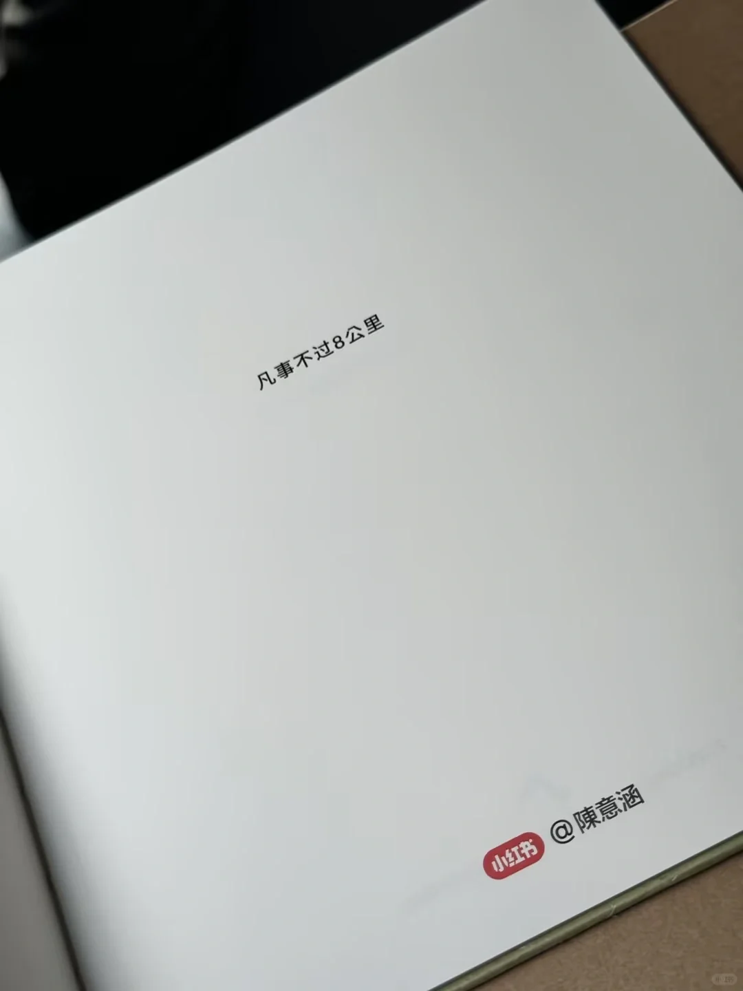 广告人干货库