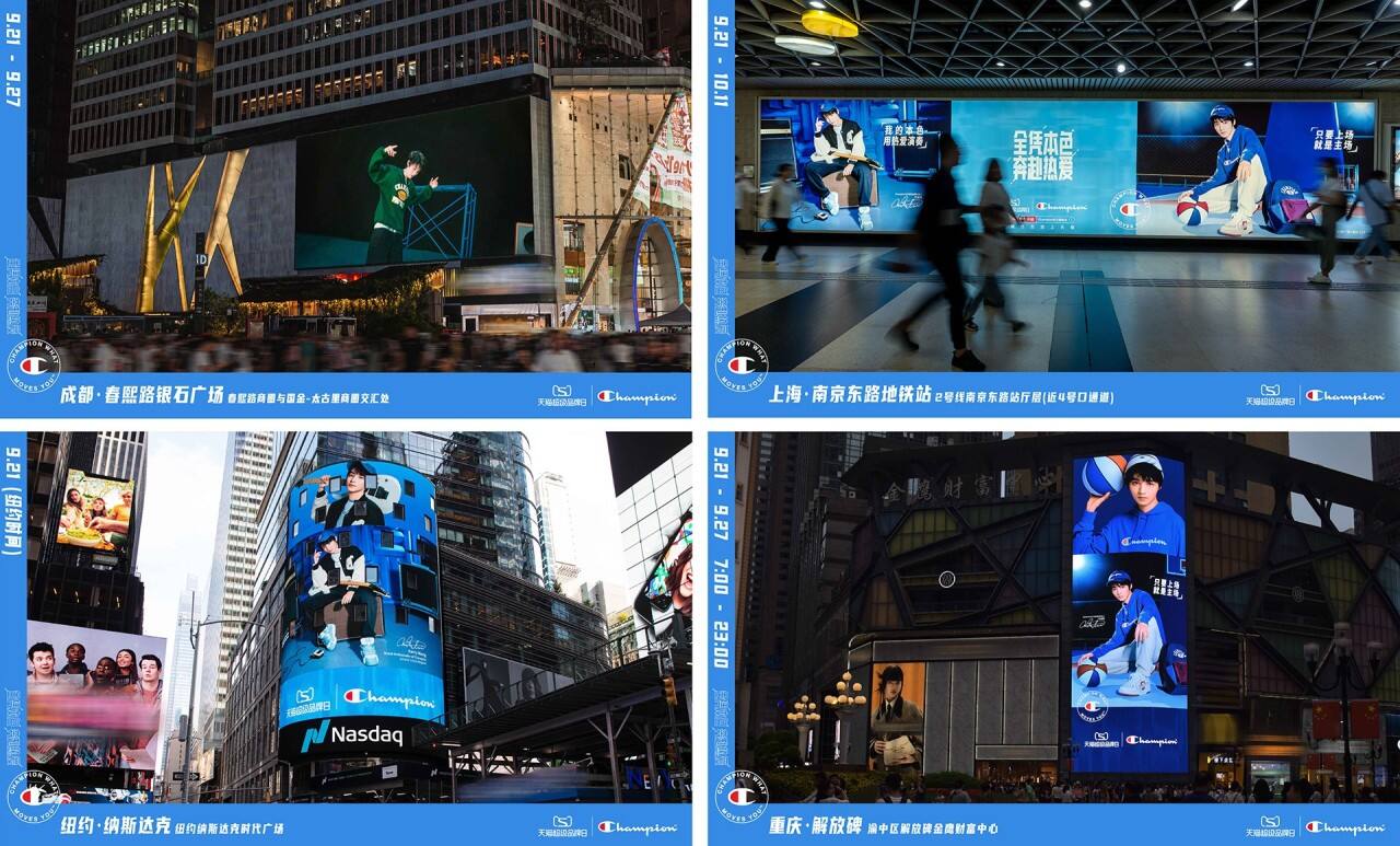 广告人干货库 Champion官宣王俊凯:全凭本色 奔赴热爱!-广告人干货库