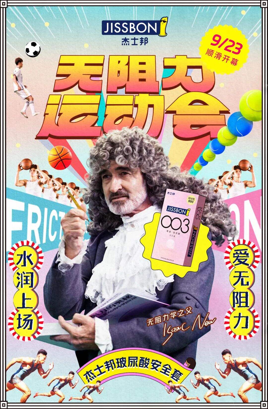 广告人干货库 广告人干货库