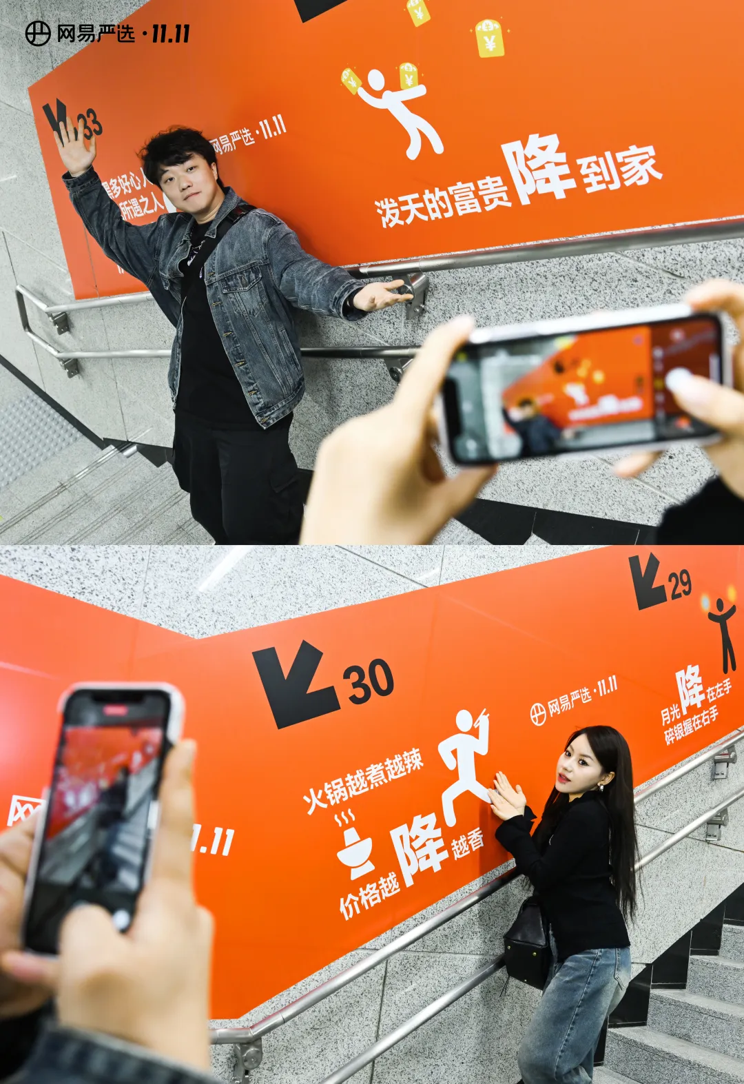 网易严选双十一，主打一个真诚-广告人干货库